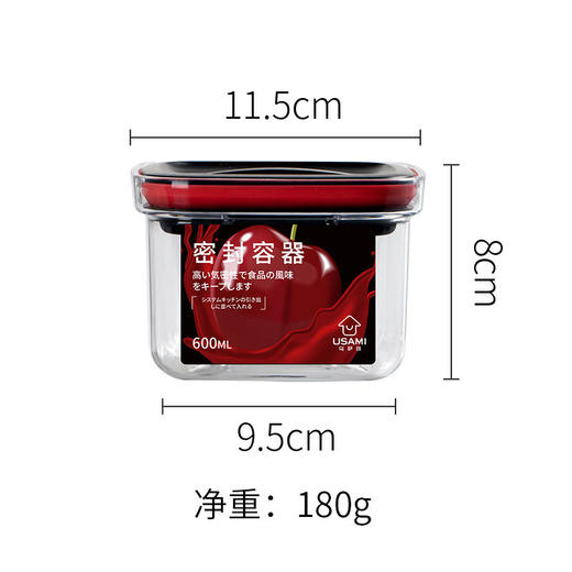 日式密封罐食品级防潮储物罐 | 奶粉坚果食物真空收纳盒 商品图5