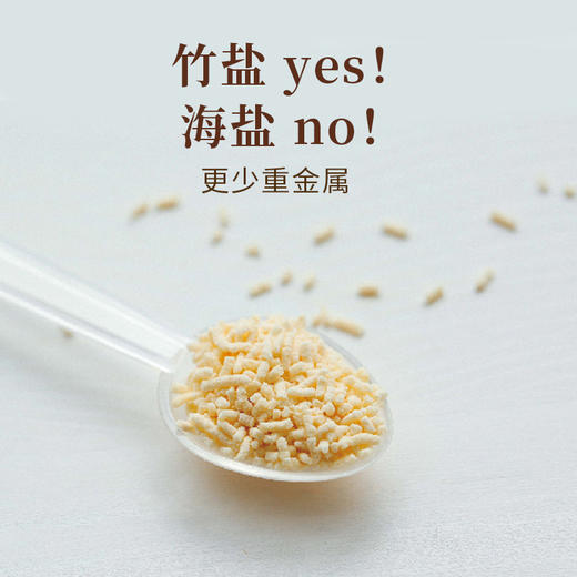 食味的初相 蔬果調味料120g 天然蔬果萃取 代替味精提鮮 不添加