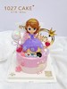 1027CAKE | 索菲亚小公主主题 商品缩略图1