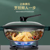 【煎炸煮炖,一锅搞定】KATA麦饭石微压不粘锅,真空微高压,省时省地省燃气!电磁炉煤气灶燃气都能用。 商品缩略图2