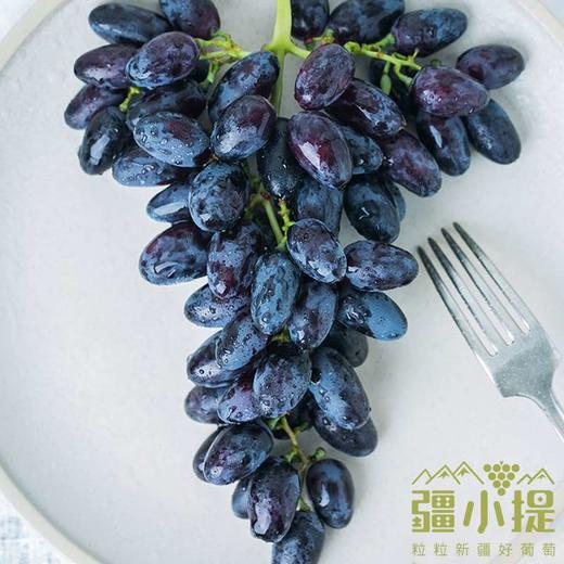 新疆黑美人葡萄4斤/件 新疆哈密产区 清甜无籽葡萄 新疆葡萄美食 商品图4