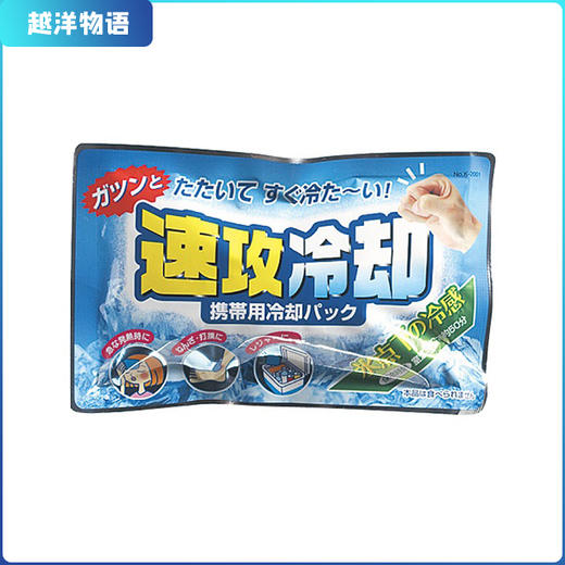 日本kokubo/小久保 冰袋 商品图0