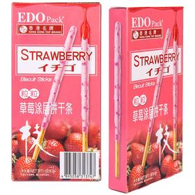 EDO草莓味涂层饼干36g