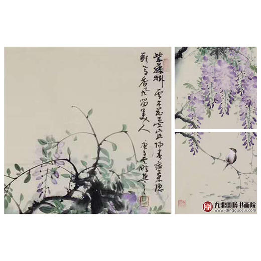 高云鹏《花鸟四条屏作品》35cm*100cm*4 花鸟四条屏作品 办公室/客厅挂画 商品图6