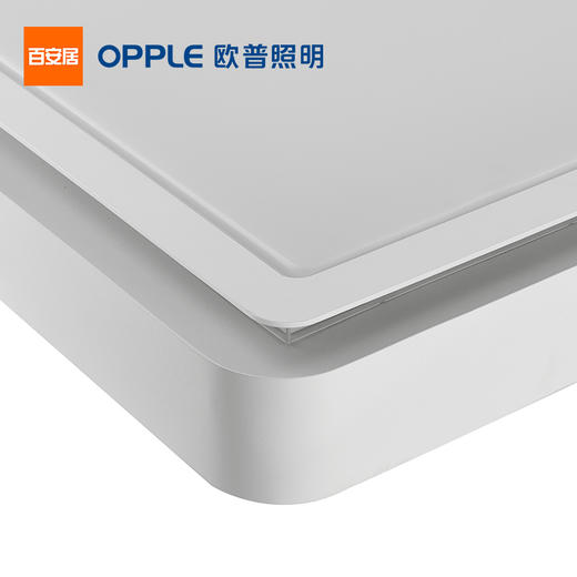 欧普LED吸顶灯-MXMX9669-悦影 商品图4