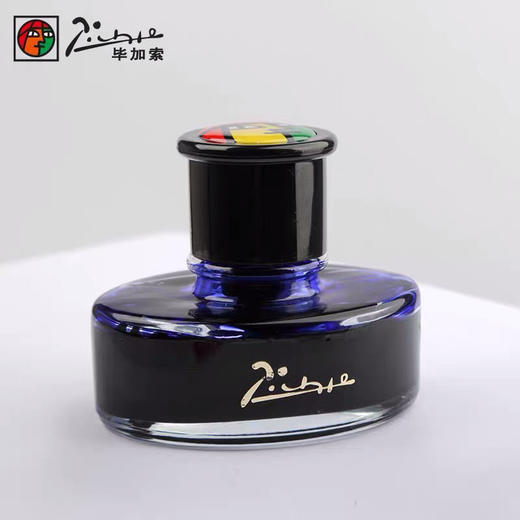 毕加索钢笔墨水彩色墨水非碳素墨水50ml黑色墨水蓝色蓝黑色不易堵笔 商品图0