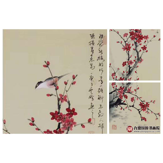 高云鹏《花鸟四条屏作品》35cm*100cm*4 花鸟四条屏作品 办公室/客厅挂画 商品图6