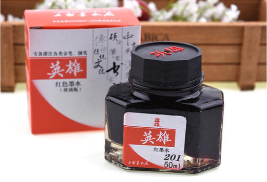 hero英雄墨水201 204非碳素墨水50ML钢笔墨水 商品图2