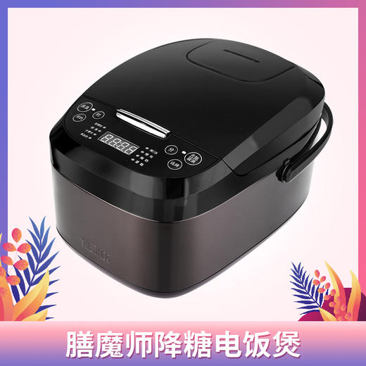 膳魔师降糖电饭煲eha4154eh预售2月9日陆续发出