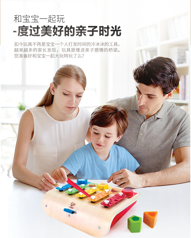 早旋律按键木琴 八音盒_13.jpg