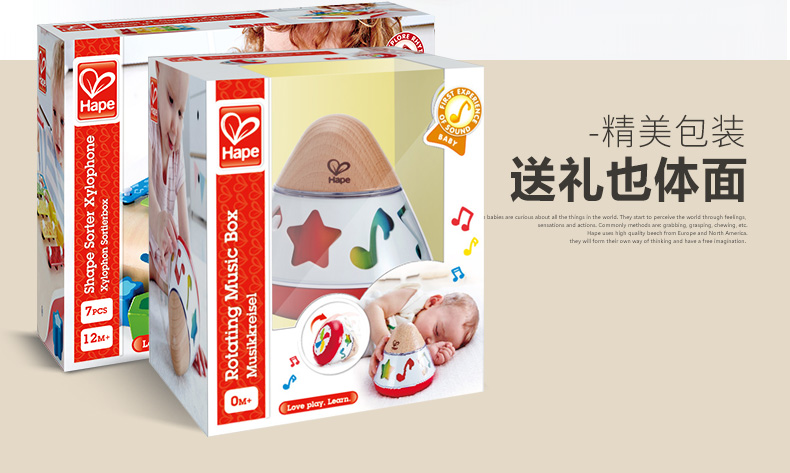 早旋律按键木琴 八音盒_14.jpg