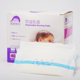 爱婴情浓防溢乳垫40+8片