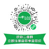 扫码注册会员享受会员价（勿拍） 商品缩略图0