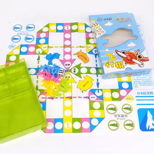 小卡尼益智3D立体飞行棋儿童玩具学生智力游戏棋盒装 商品图3