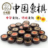 小卡尼盒中国象棋塑料象棋 象棋初学者象棋套装便携带象棋 商品缩略图1