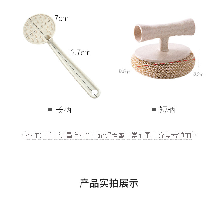 纳米海绵清洁球_11