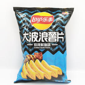 【超市】乐事大波浪薯片铁板鱿鱼味