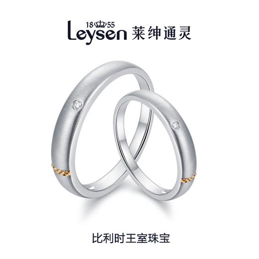 南1莱绅通灵珠宝钻戒女求婚订婚钻石戒指  金750钻石戒指 商品图5