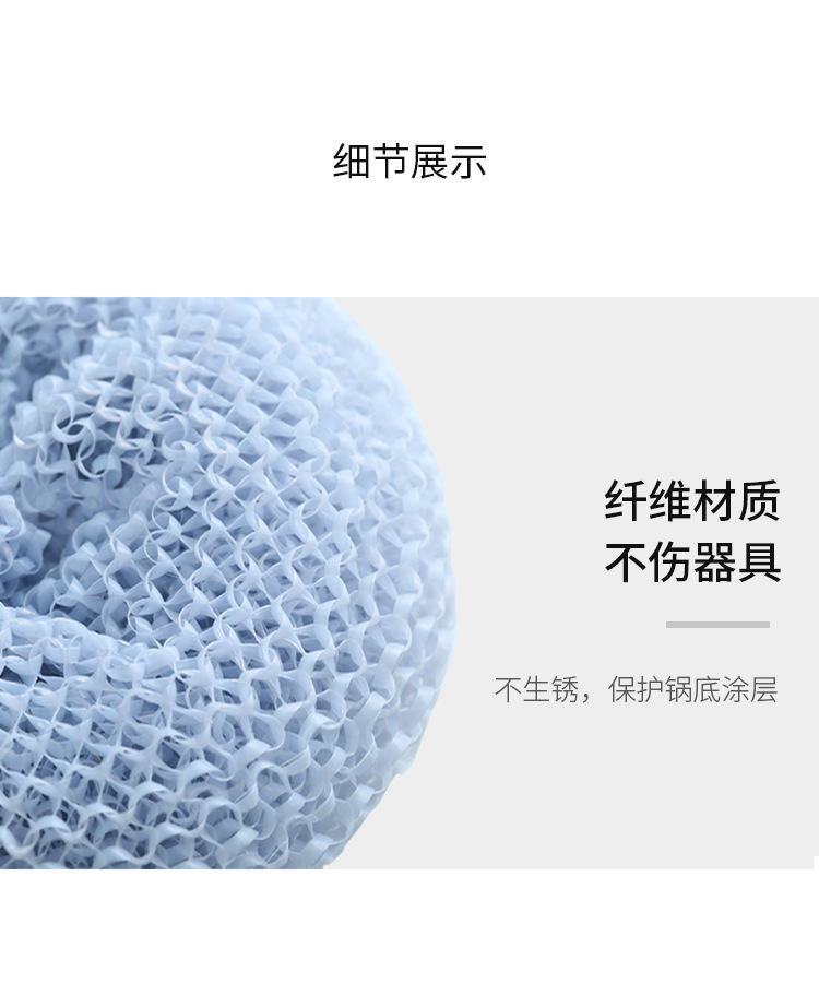 纳米海绵清洁球_16