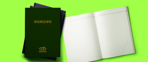 康奈尔精读笔记本 商品图0