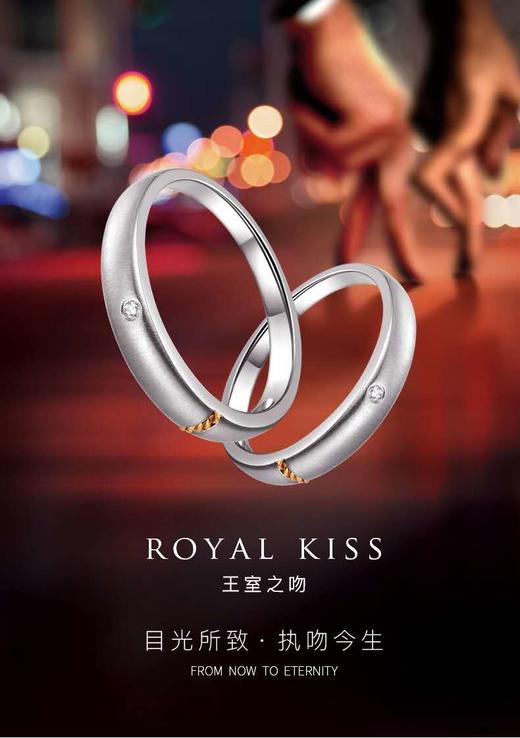 南1莱绅通灵珠宝钻戒女求婚订婚钻石戒指  金750钻石戒指 商品图4