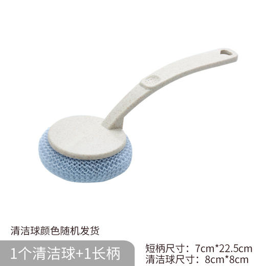 【彩色厨房洗碗清洁球】小麦秸秆纤维刷锅居家日用钢丝球 商品图7