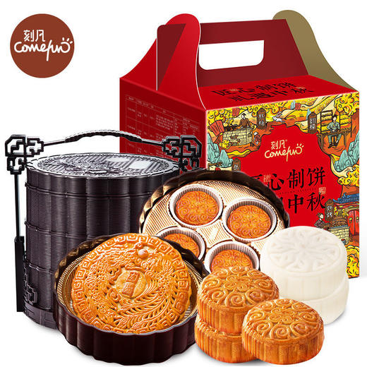 刻凡中秋国潮豪华三层提篮月饼礼盒团购 商品图8