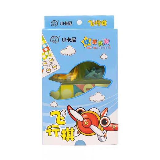小卡尼益智3D立体飞行棋儿童玩具学生智力游戏棋盒装 商品图2