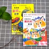 斯凯瑞金色童书第四辑套装全集共2册斯凯瑞最棒的故事集我喜欢的鹅妈妈童谣 儿童绘本3-6岁宝宝故事图画故事书 蒲公英绘本馆 商品缩略图2