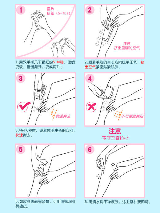玛贝拉TOMO脱毛蜡纸（浅绿色花香味） 商品图2