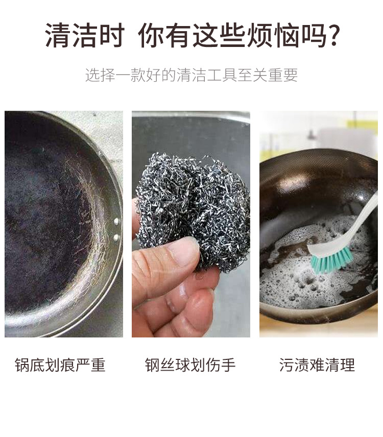 纳米海绵清洁球_04