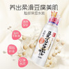 日本SANA爽肤水200ml 商品缩略图5