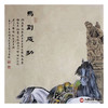 高云鹏《马到成功》98*178cm 动物竖幅作品 办公室/客厅挂画 商品缩略图2