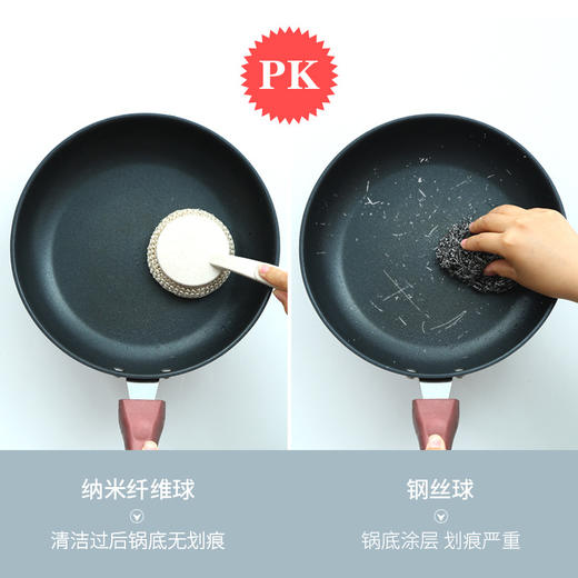 【多派纳米竹木纤维清洁钢丝球】厨房用品洗碗家用组合装刷锅不伤锅 商品图3