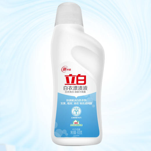 立白白衣漂渍液600G 商品图0