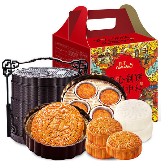 刻凡中秋国潮豪华三层提篮月饼礼盒团购 商品图4