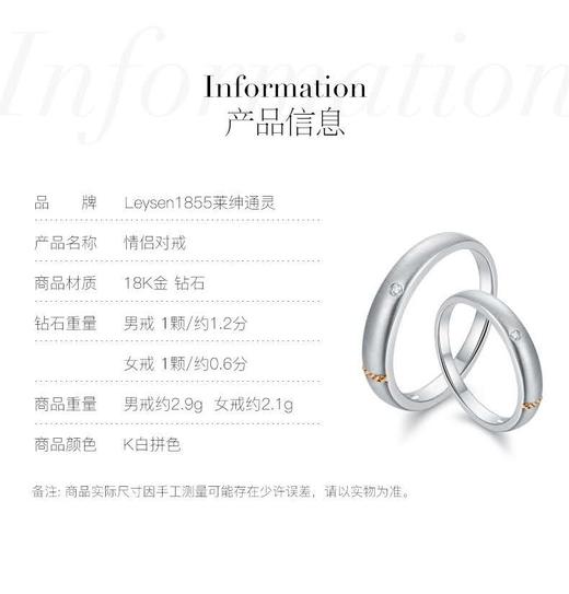 南1莱绅通灵珠宝钻戒女求婚订婚钻石戒指  金750钻石戒指 商品图0