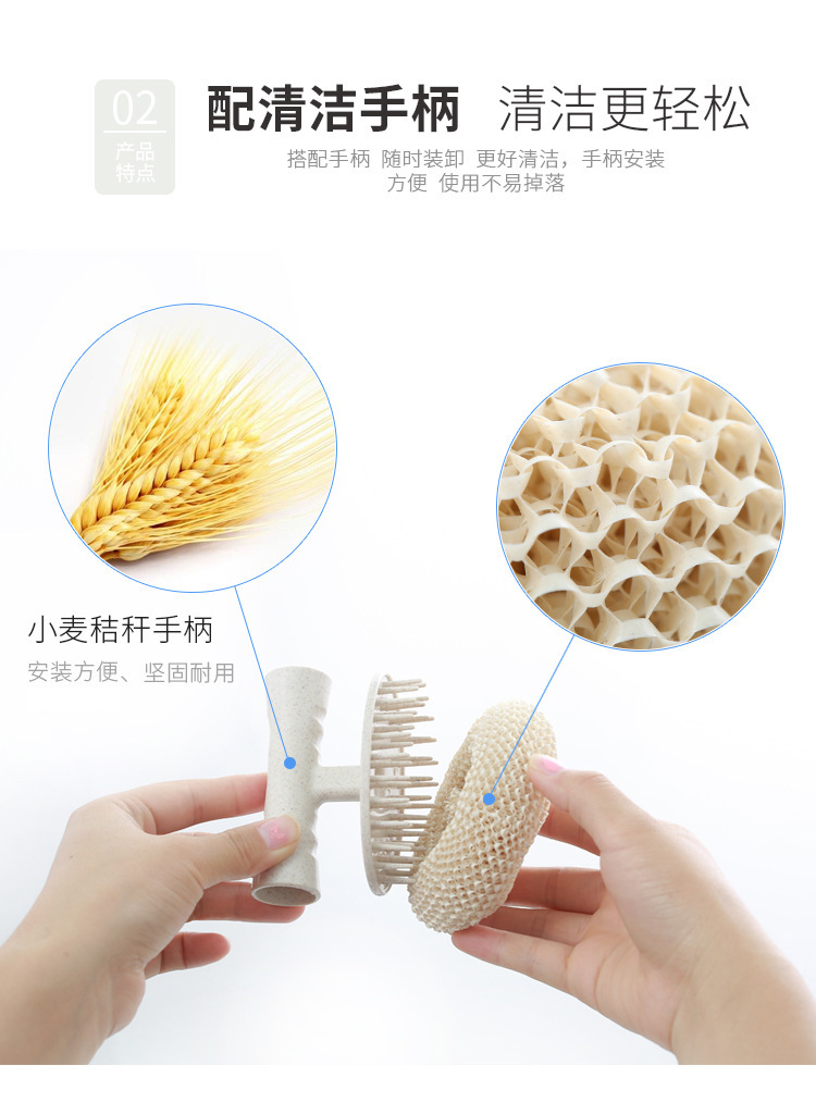 竹木纤维清洁球