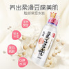 日本SANA乳液150ml 商品缩略图6
