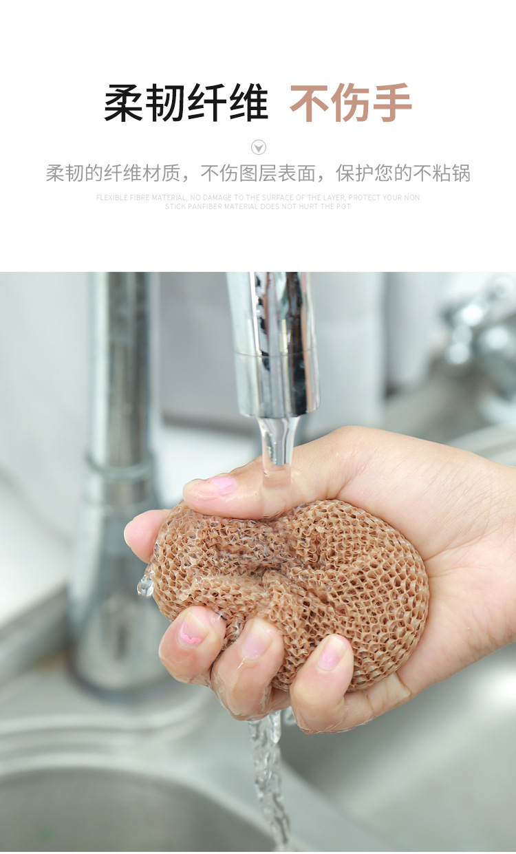 纳米海绵清洁球_08