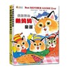 斯凯瑞金色童书第四辑套装全集共2册斯凯瑞最棒的故事集我喜欢的鹅妈妈童谣 儿童绘本3-6岁宝宝故事图画故事书 蒲公英绘本馆 商品缩略图1