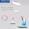 冠雅智能led护眼台灯学习阅读无频闪书桌宿舍灯中小学生笔筒 商品缩略图1