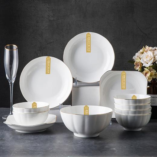 菲米生活 PHMI  金典风尚 陶瓷餐具套装 FM-TC2011 商品图0