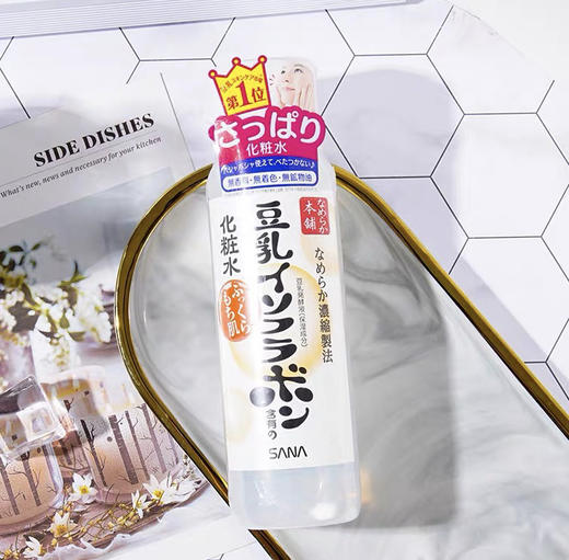 日本SANA爽肤水200ml 商品图0
