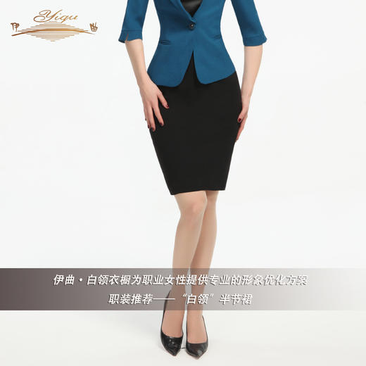 YIQU丨“白领”半节裙（简黑） 商品图0