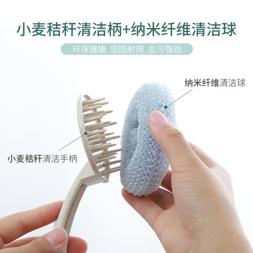 【彩色厨房洗碗清洁球】小麦秸秆纤维刷锅居家日用钢丝球 商品图3