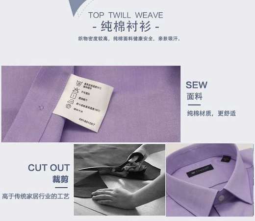 蝶矢  长袖  衬衫 商品图3