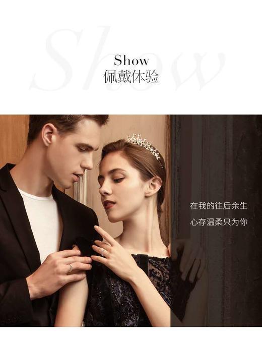 南1莱绅通灵珠宝钻戒女求婚订婚钻石戒指  金750钻石戒指 商品图3