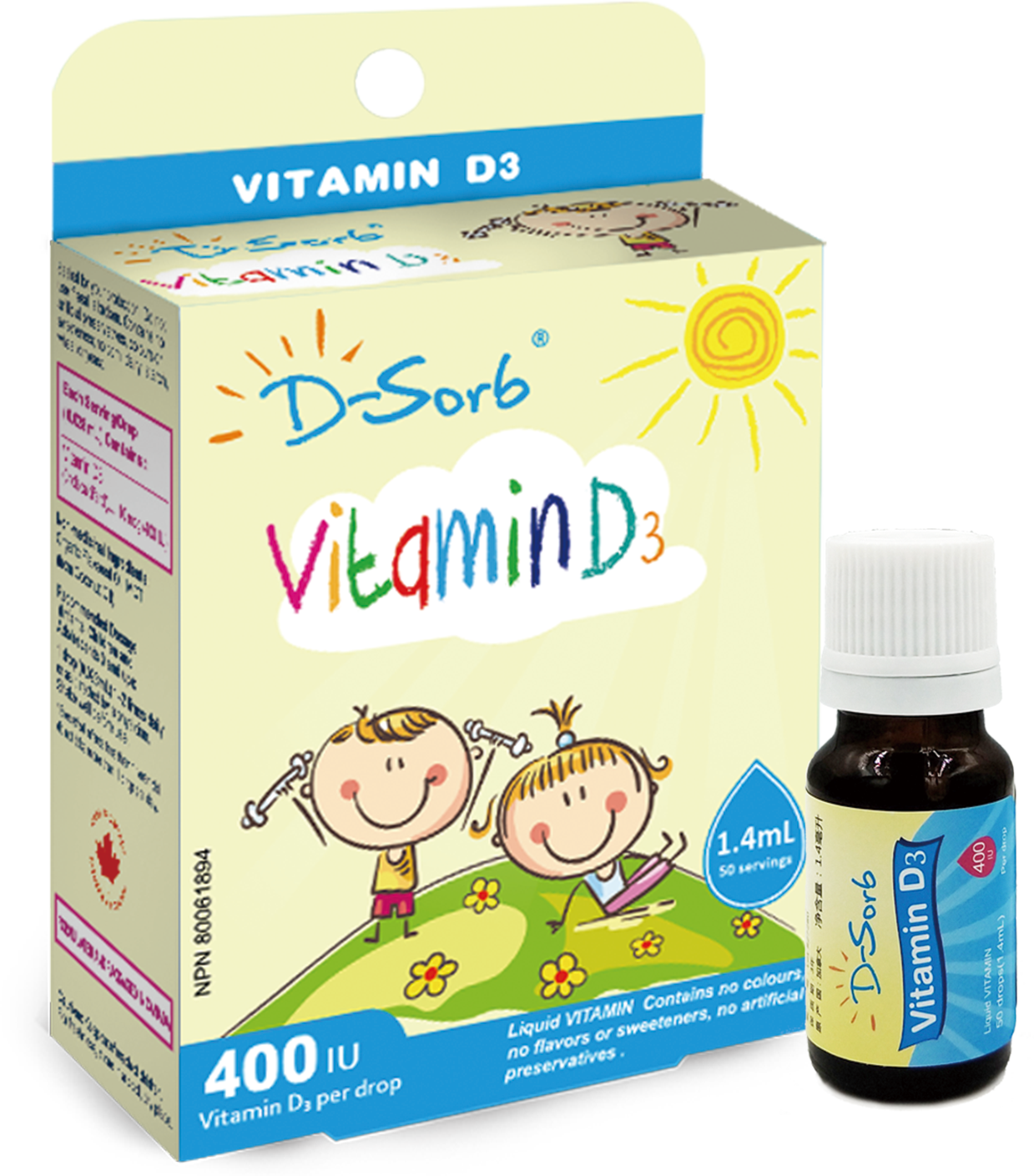 加拿大D-Sorb/滴适宝维生素D3 婴幼儿宝宝滴剂1.4ml