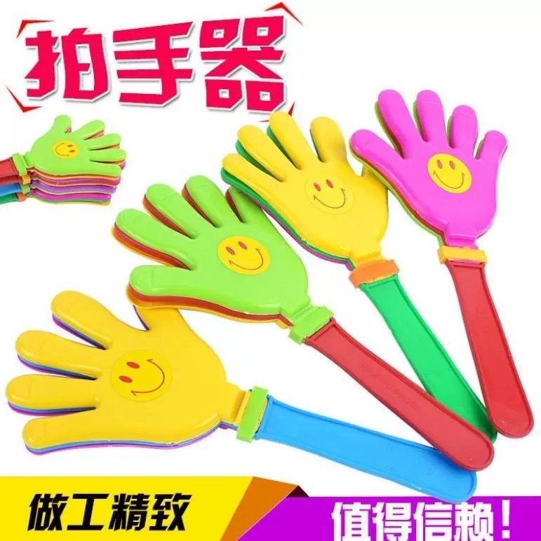 拍拍手拍拍手掌活动气氛